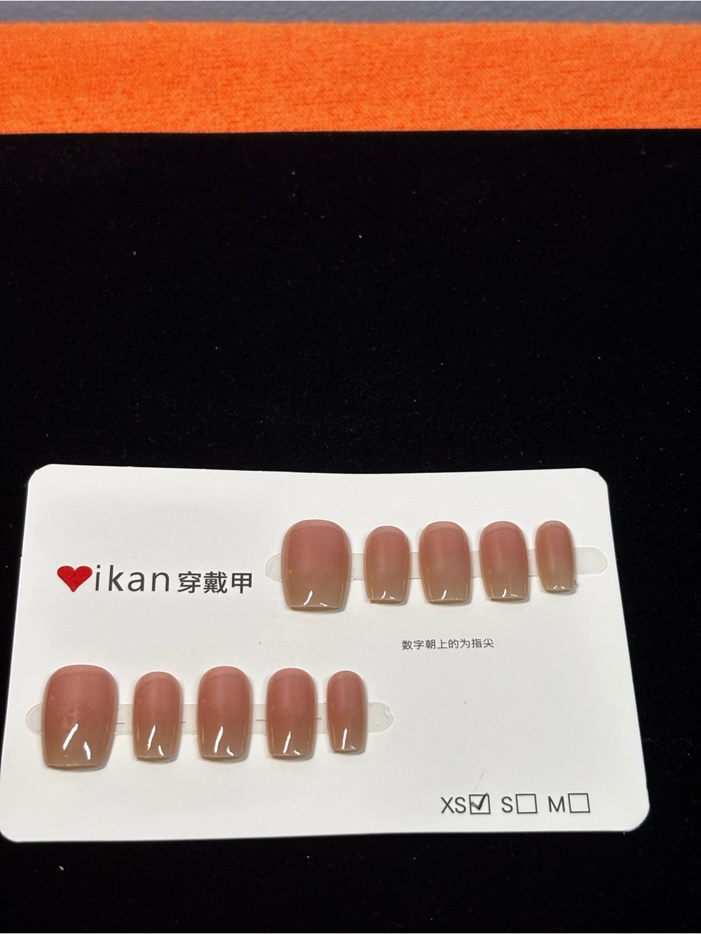 Size XSmall Nude Pink Press on Nails